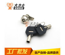 構建高效通訊設備產品庫 策略、管理與創新